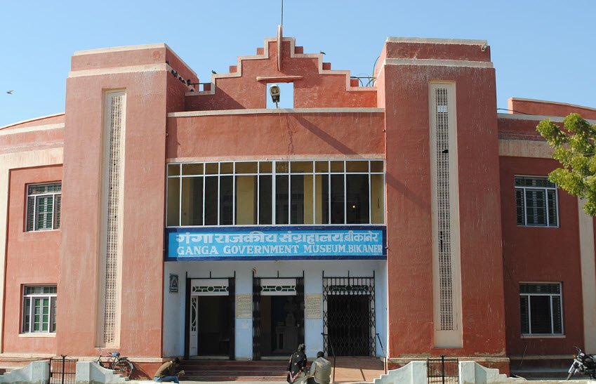 Government Museum and District Library, Bikaner, Bikaner, Rajasthan - Vushii.com Government Museum and District Library, Bikaner, Bikaner, Rajasthan - Vushii.com